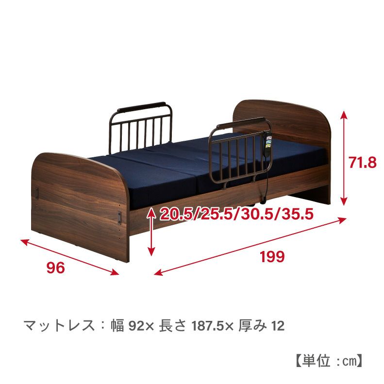 ベッドフレーム | 【非課税】電動ベッド シャトー1モーター（マット付き）