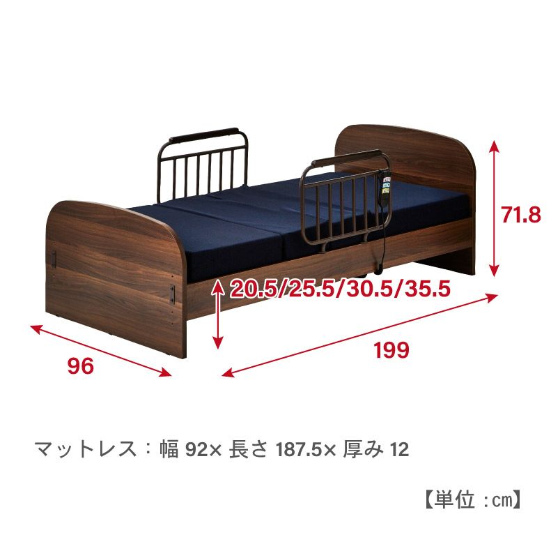 非課税】電動ベッド シャトー2モーター（マット付き） | マナベネット