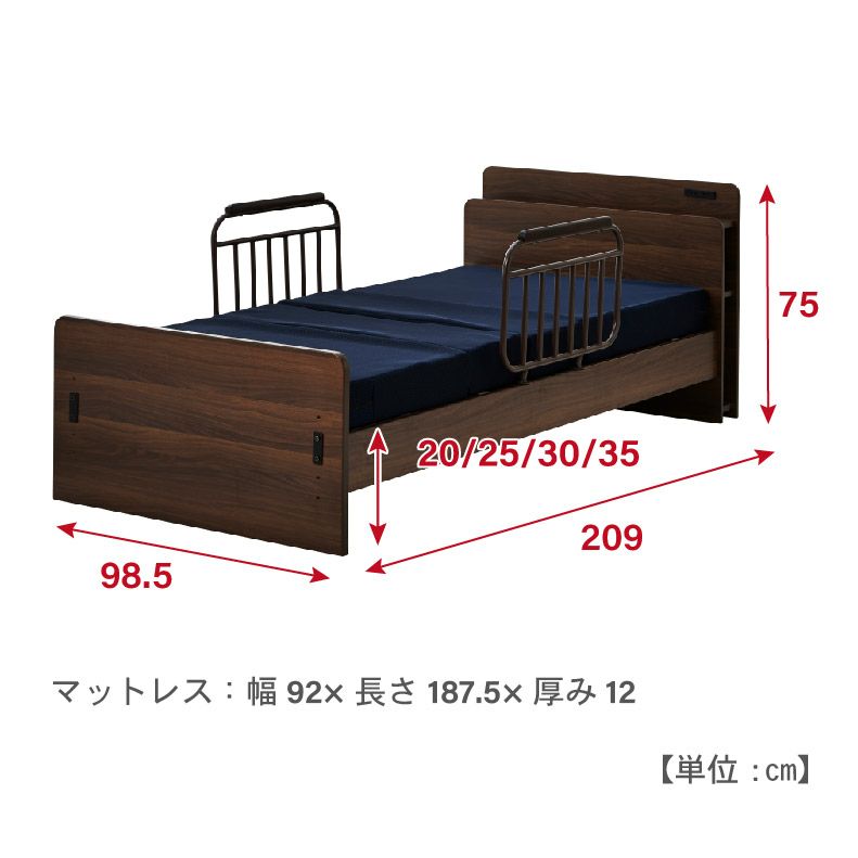 ベッドフレーム | 【非課税】電動ベッド エチュード1モーター（マット付き）