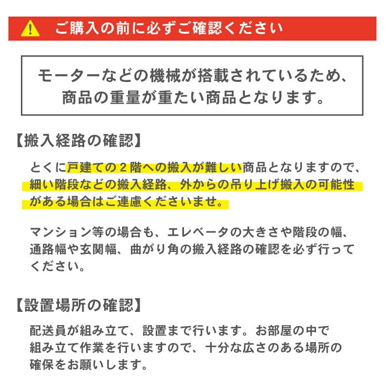 ベッドフレーム | 【非課税】電動ベッド エチュード2モーター（マット付き）