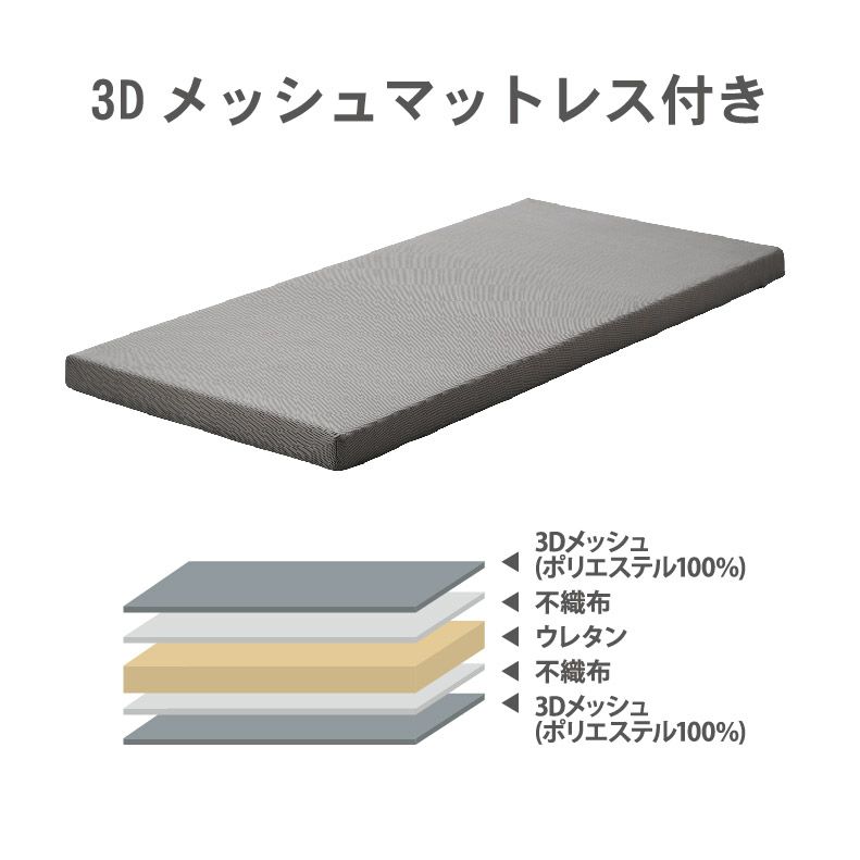 ベッドフレーム | 【非課税】電動ベッド カンタービレ3モーター（マット付き）