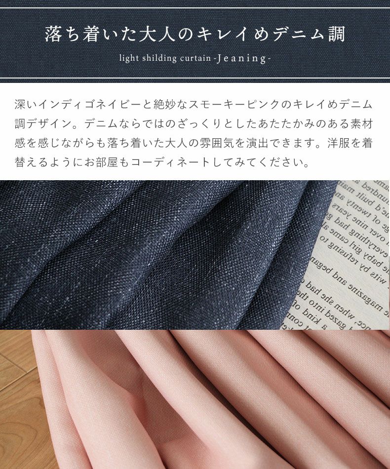 最終値下げ❗️オーダーメイド 高級カーテン2枚組×2セット 2高級カーテン オーダーメイド - HIYANE'S GALLERY | minne byGMO