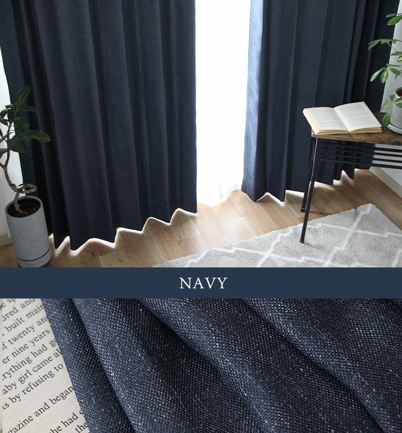 ドレープカーテン（厚地） | 100x110cm 2枚入り 遮光 既製カーテン ジーニング 全2色