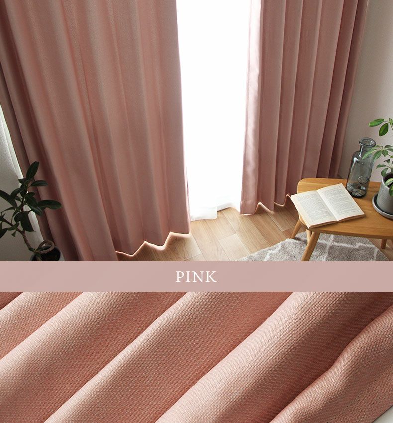 ドレープカーテン（厚地） | 100x135cm 2枚入り 遮光 既製カーテン ジーニング 全2色