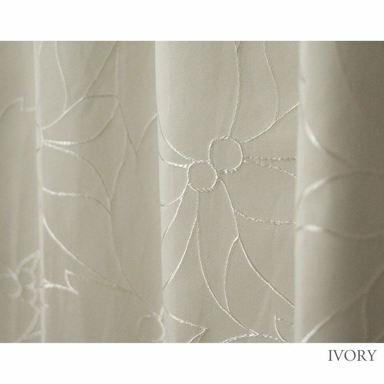 ドレープカーテン（厚地） | 100x135cm 2枚入り 遮熱 遮光 既製カーテン カモミール 全2色