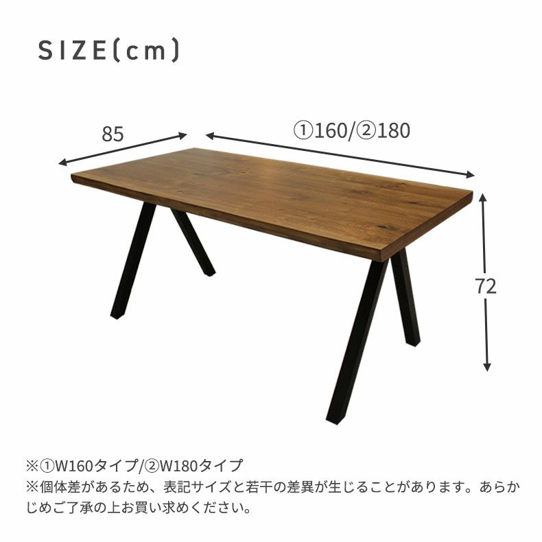ダイニングテーブル | 4人用 幅160cm 一枚板風 ダイニングテーブル 幹2