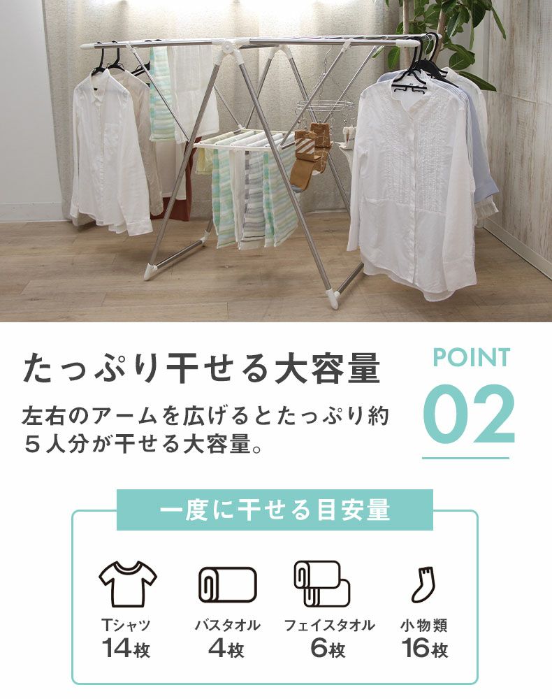 多機能ハンガー、コンパクト収納、洗濯物干し！4本セット - 衣類ハンガー