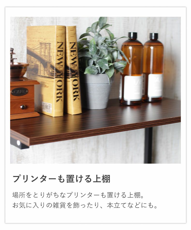 デスク | 幅60cm パソコンデスク コンパクト キャスター付き コミット