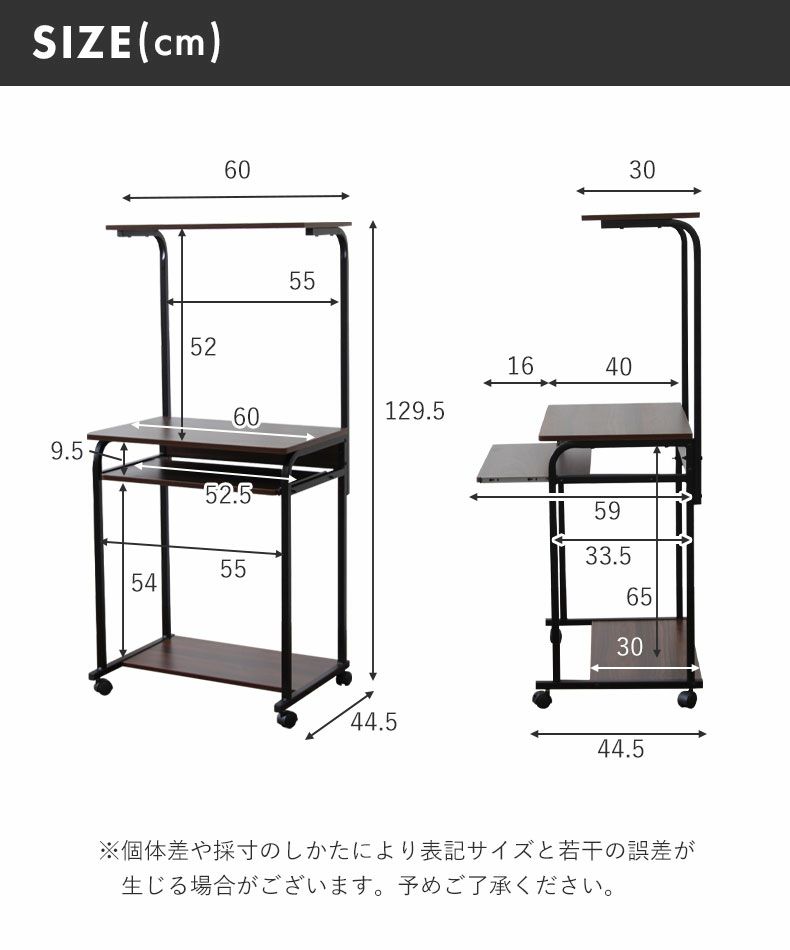 デスク | 幅60cm パソコンデスク コンパクト キャスター付き コミット