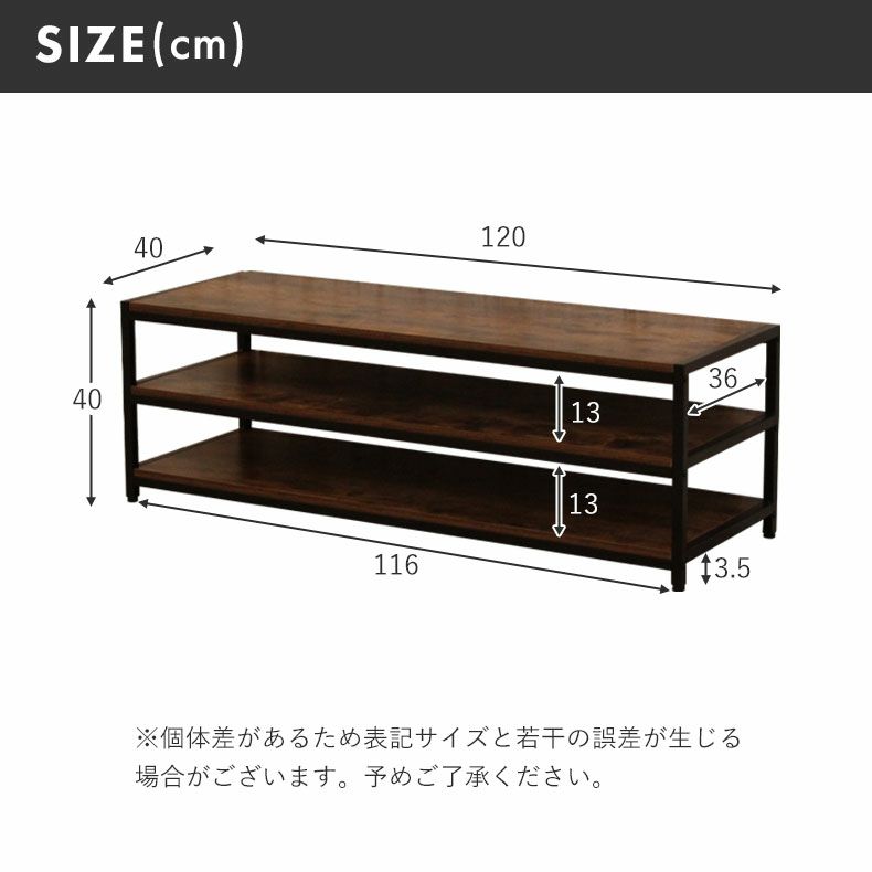 テレビ台・ロータイプ | 幅120cm テレビボード ロータイプ ローボード おしゃれ 32V型対応 ヴィンテージ ラフネス