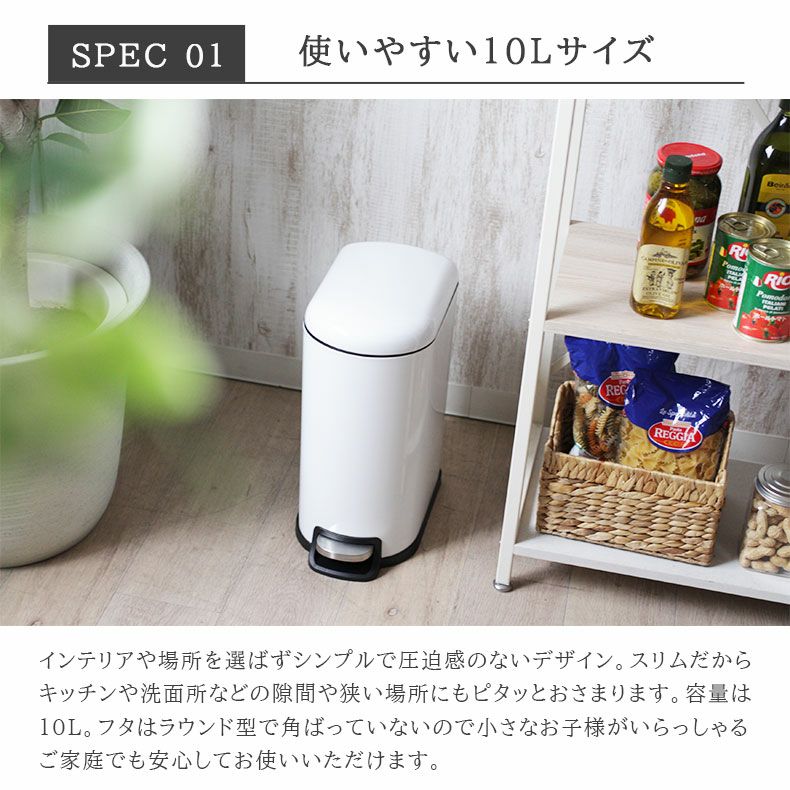 ゴミ箱・ダストボックス | 10Ｌ ゴミ箱 ダストボックス ペダル付き ふた付き キッチン デスク スノーピーク