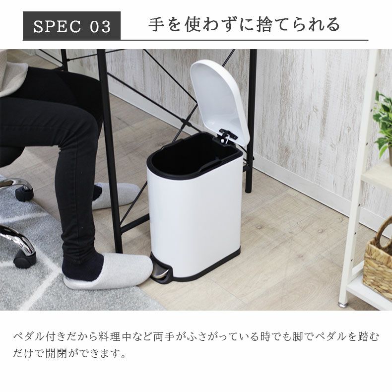 ゴミ箱・ダストボックス | 10Ｌ ゴミ箱 ダストボックス ペダル付き ふた付き キッチン デスク スノーピーク