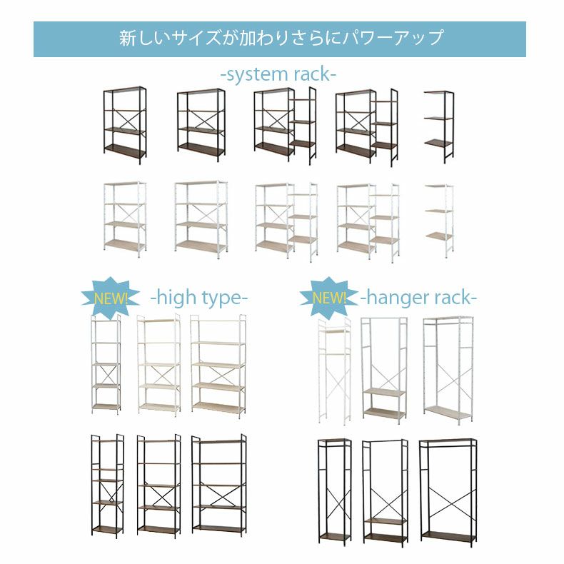 カラーボックス・オープンラック | 幅64cm  5段　オープンラック 収納棚 ラック ランドリーラック キッチンラック 奥行30 アドオン