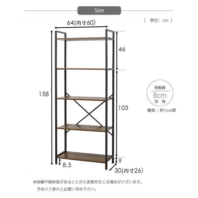 カラーボックス・オープンラック | 幅64cm  5段　オープンラック 収納棚 ラック ランドリーラック キッチンラック 奥行30 アドオン