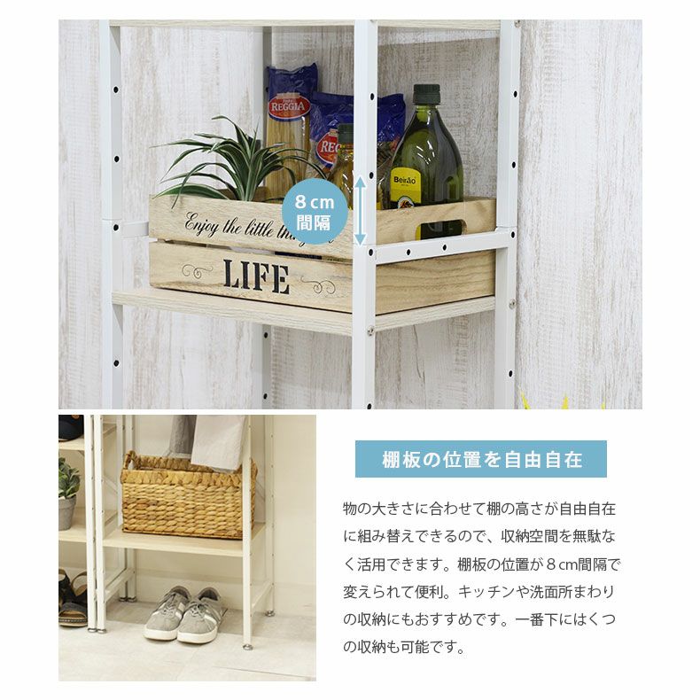 幅44cm ハンガーラック クローゼット 収納 奥行30 省スペース アドオン