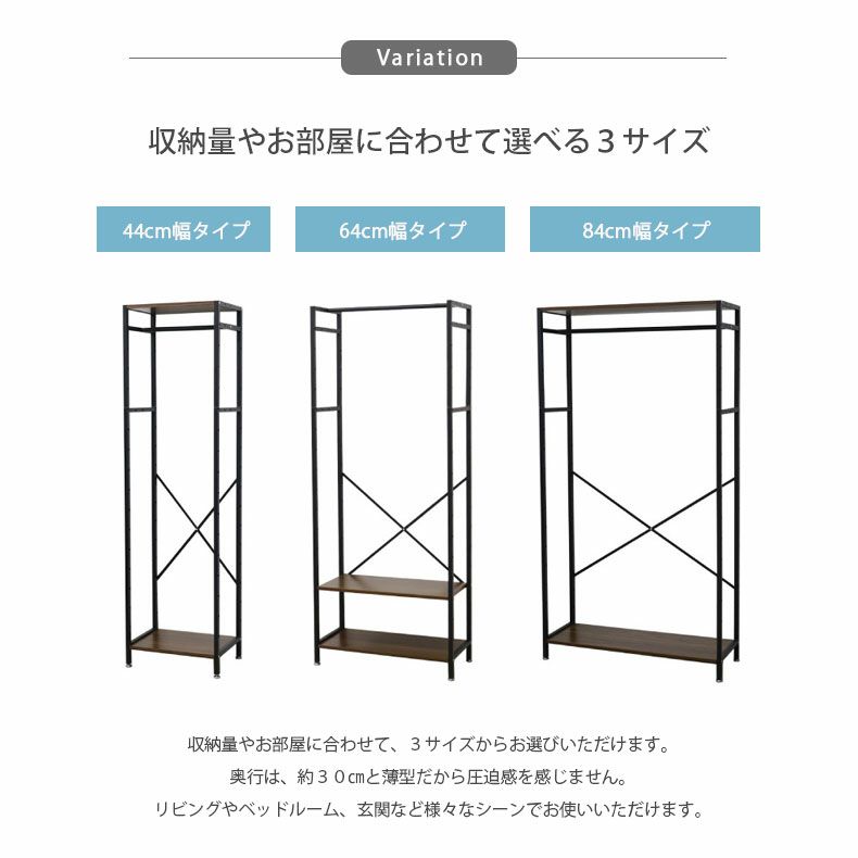 ハンガーラック | 幅44cm ハンガーラック クローゼット 収納 奥行30 省スペース アドオン