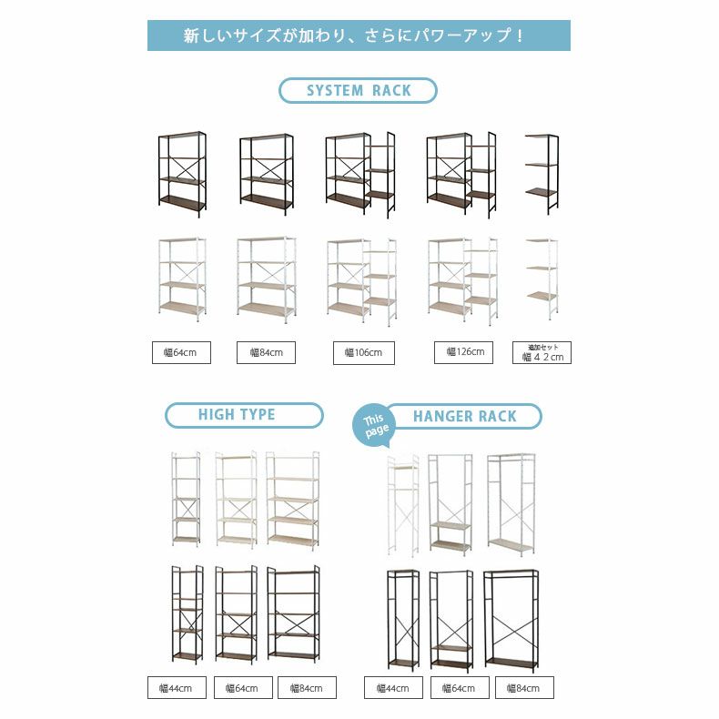 ハンガーラック | 幅44cm ハンガーラック クローゼット 収納 奥行30 省スペース アドオン