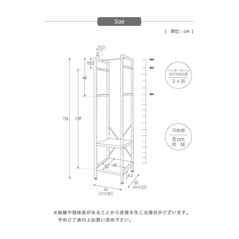 ハンガーラック | 幅44cm ハンガーラック クローゼット 収納 奥行30 省スペース アドオン