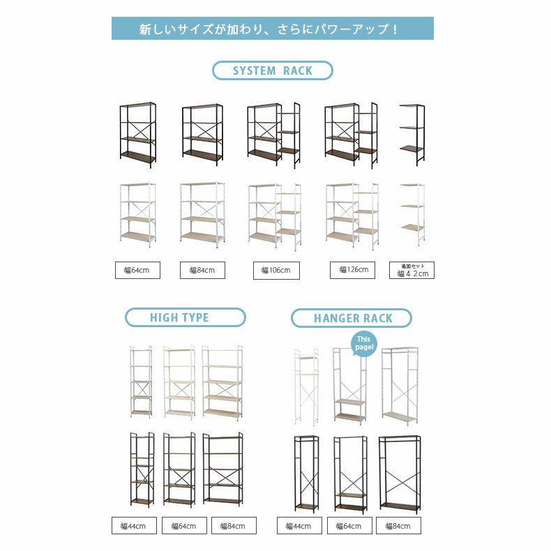 ハンガーラック | 幅64cm ハンガーラック クローゼット 収納 奥行30 アドオン