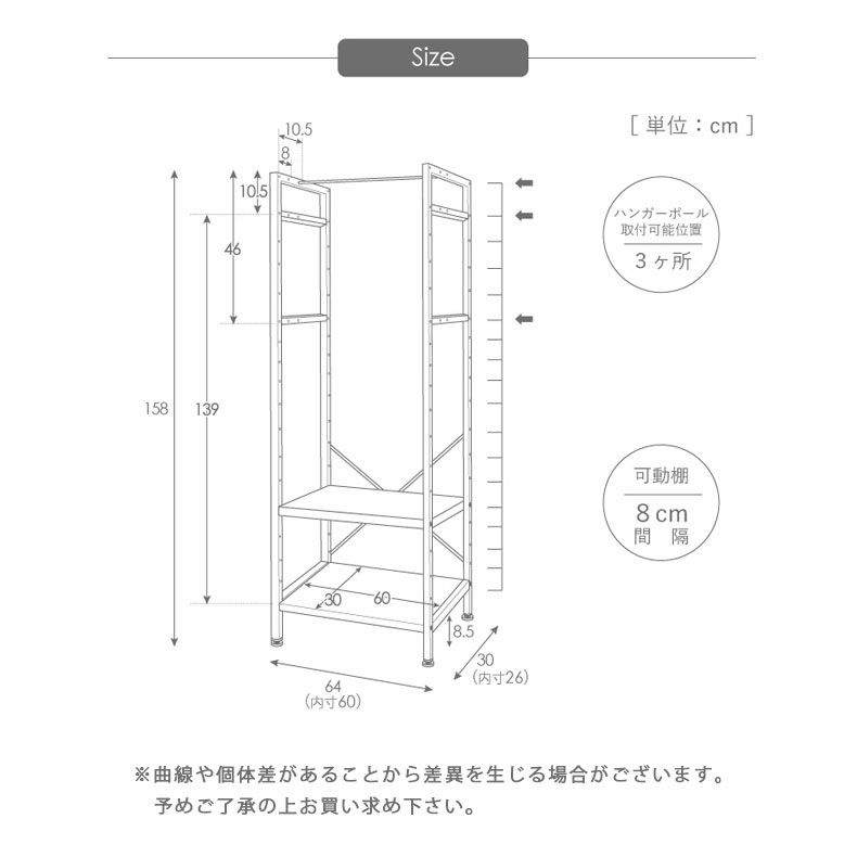 ハンガーラック | 幅64cm ハンガーラック クローゼット 収納 奥行30 アドオン