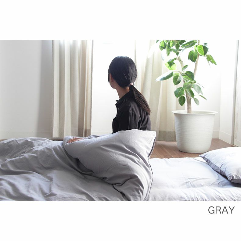 セット布団 | 組布団7点セット CALM