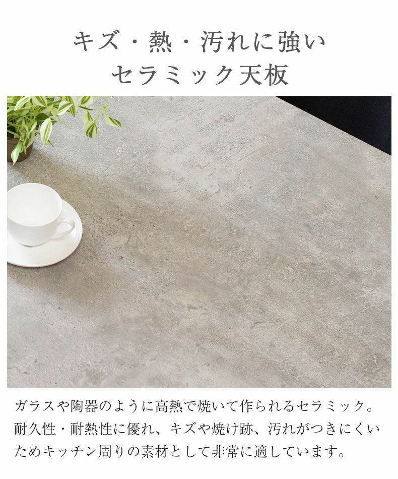最新な キッチンカウンター 奥行45cm 炊飯器 天板 収納 レンジ台 キッチンカウンター スライドカウンター キッチン収納 おしゃれ ブラック コンセント付き 引き出し 石目調 セラミック