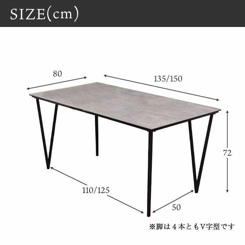 ダイニングテーブル | 4人用 幅135cm セラミック ダイニングテーブル 石目調 ニュートン