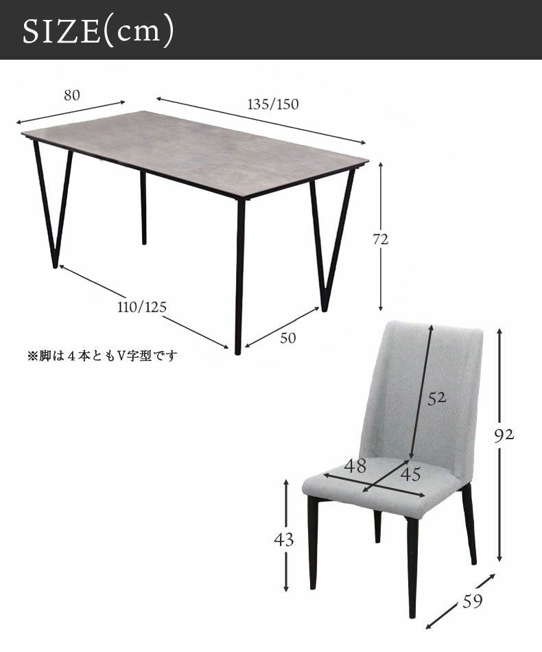 ダイニングテーブルセット4人用 | 4人用 幅135cm ダイニングテーブル5点セット セラミック天板 ニュートン