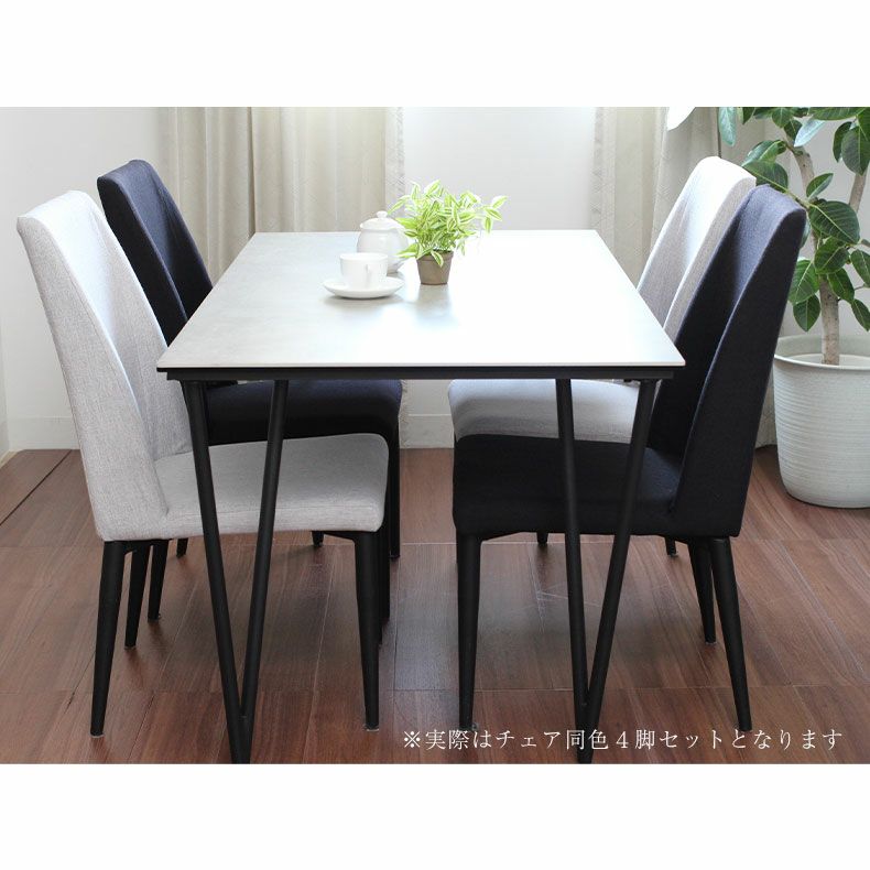 ダイニングテーブルセット4人用 | 4人用 幅150cm ダイニングテーブル5点セット セラミック天板 ニュートン