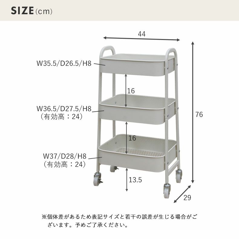 キッチンワゴン | キッチンワゴン 3段 ワゴン キャスター付き おしゃれ メリッサ