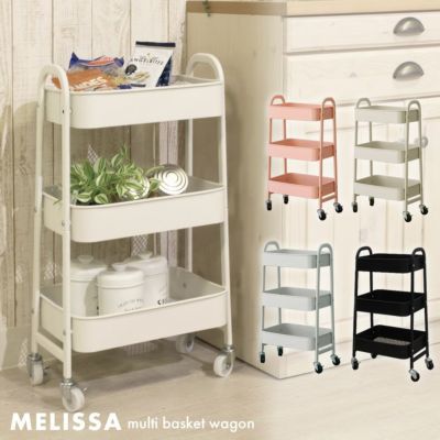 キッチンワゴン 3段 ワゴン キャスター付き おしゃれ メリッサのサムネイル