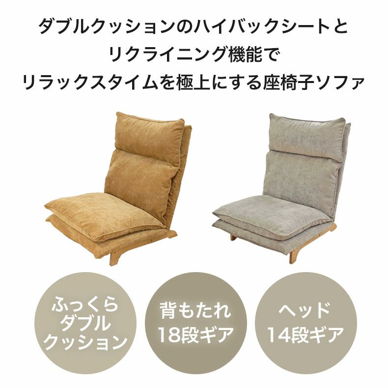 １人掛けソファ | 1人掛け ソファ リクライニング ピエル5