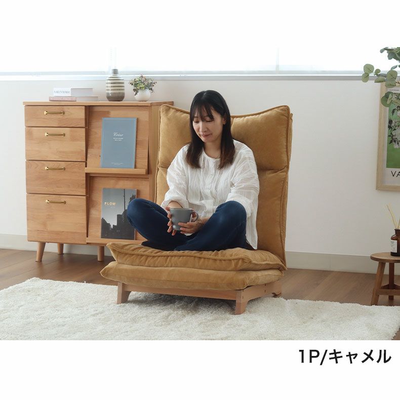 １人掛けソファ | 1人掛け ソファ リクライニング ピエル5