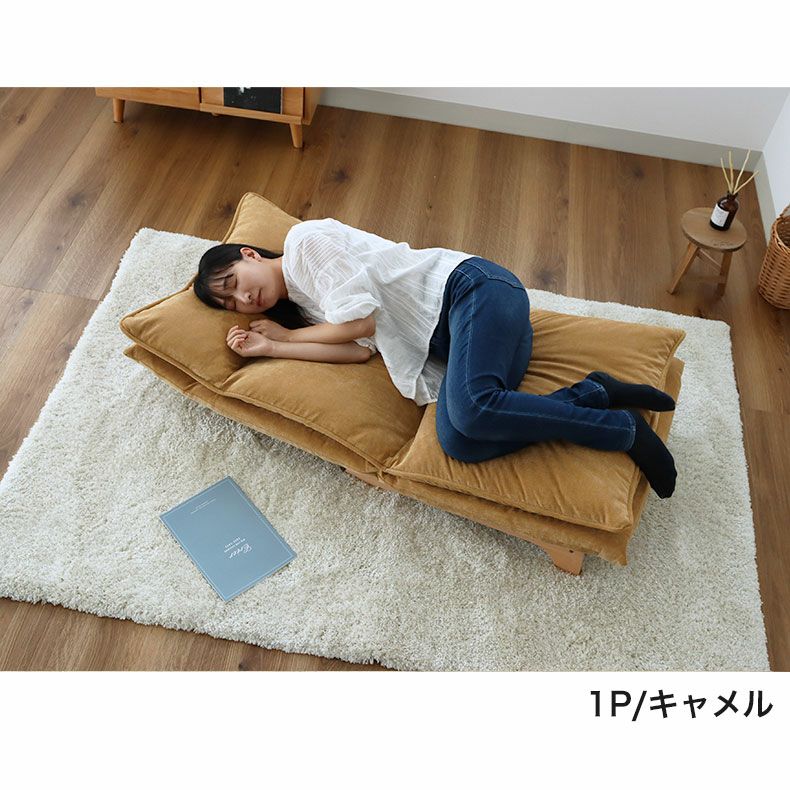 ハイバックリクライニングソファ　１人用キャメル ハイバックリクライニングソファ1人用キャメル