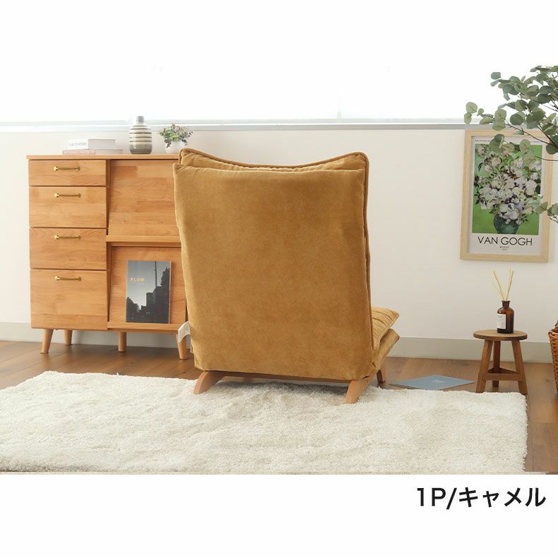 １人掛けソファ | 1人掛け ソファ リクライニング ピエル5