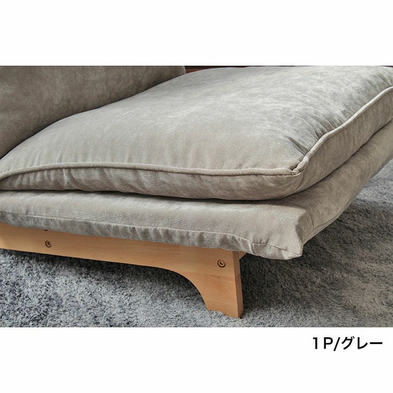 １人掛けソファ | 1人掛け ソファ リクライニング ピエル5