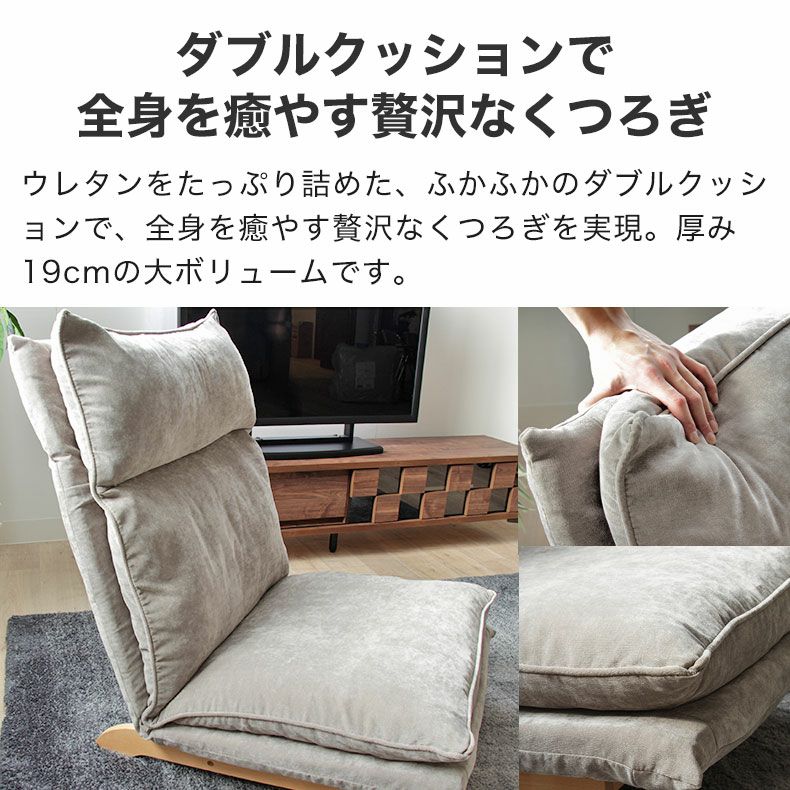 １人掛けソファ | 1人掛け ソファ リクライニング ピエル5