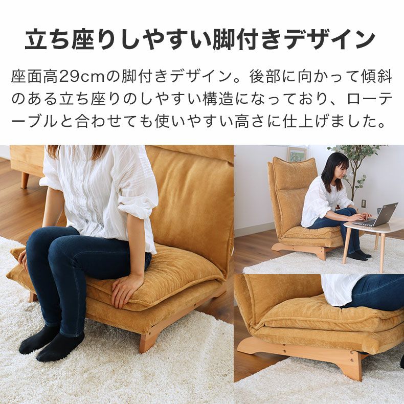 １人掛けソファ | 1人掛け ソファ リクライニング ピエル5