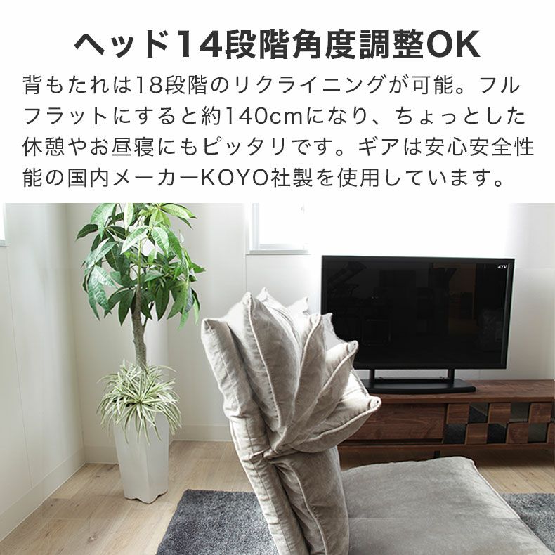 １人掛けソファ | 1人掛け ソファ リクライニング ピエル5