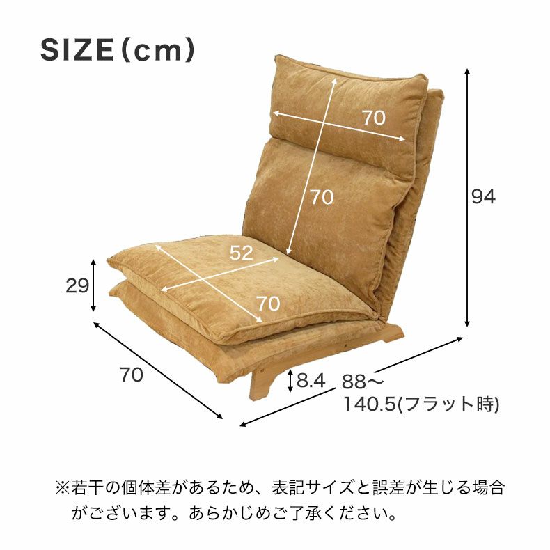 １人掛けソファ | 1人掛け ソファ リクライニング ピエル5
