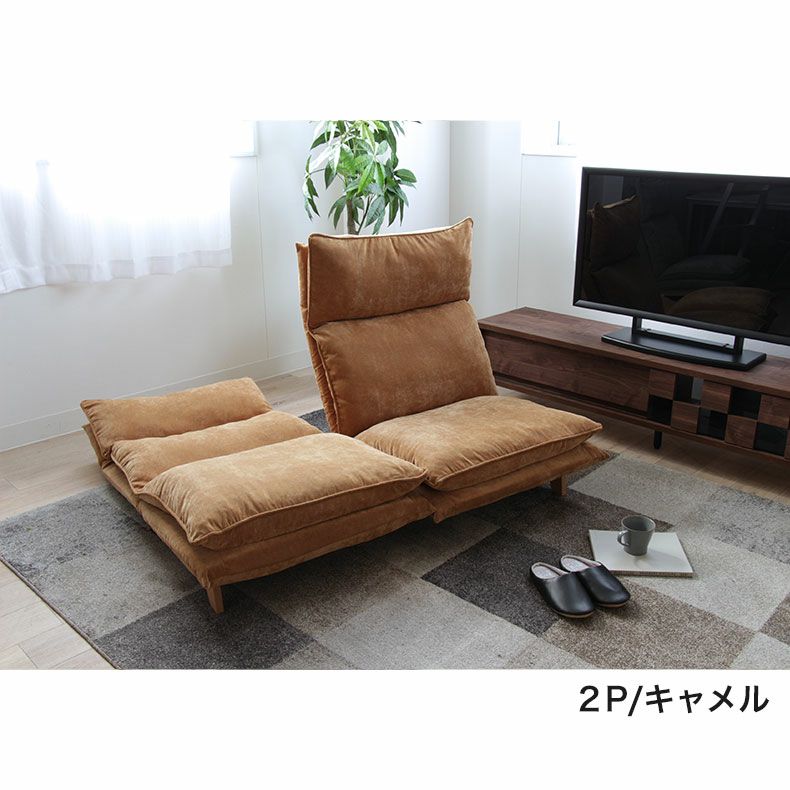 ２人掛けソファ | 2人掛け ソファ リクライニング ピエル5