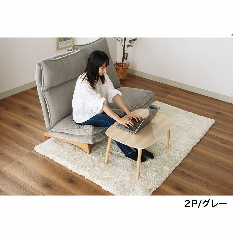 ２人掛けソファ | 2人掛け ソファ リクライニング ピエル5