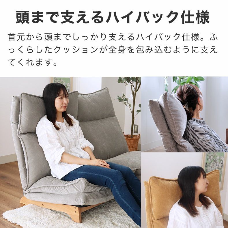 ２人掛けソファ | 2人掛け ソファ リクライニング ピエル5