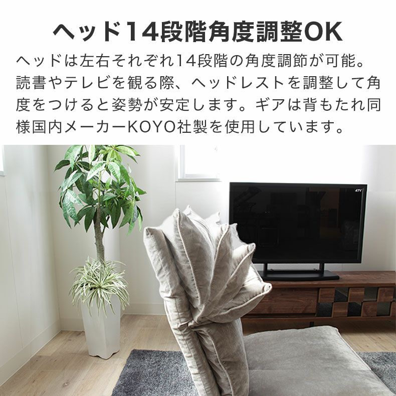 ２人掛けソファ | 2人掛け ソファ リクライニング ピエル5