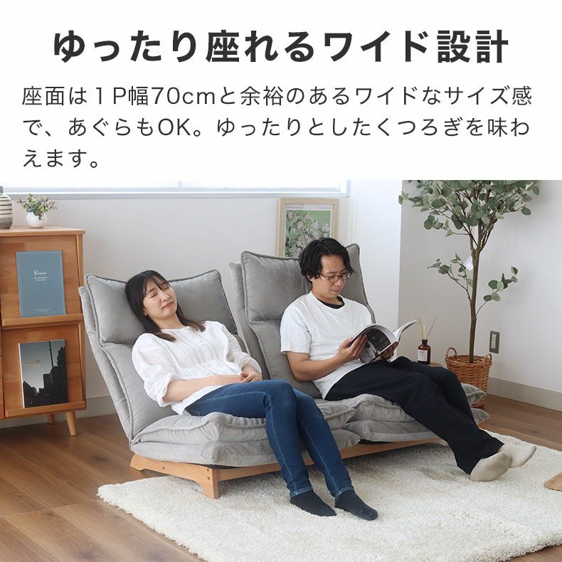 ２人掛けソファ | 2人掛け ソファ リクライニング ピエル5