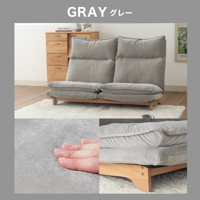 ２人掛けソファ | 2人掛け ソファ リクライニング ピエル5