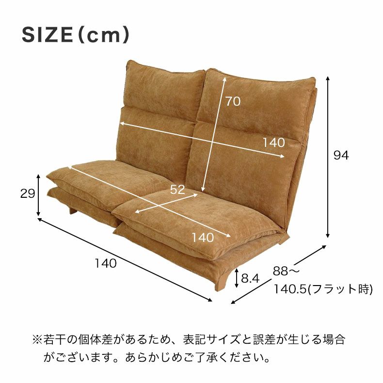 ２人掛けソファ | 2人掛け ソファ リクライニング ピエル5