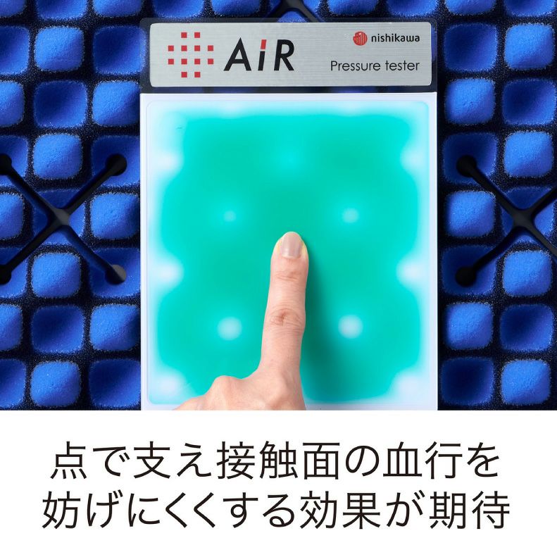 ウレタン・折りたたみマットレス | 【送料無料】 セミダブル [エアー01]マットレス ハード AiR