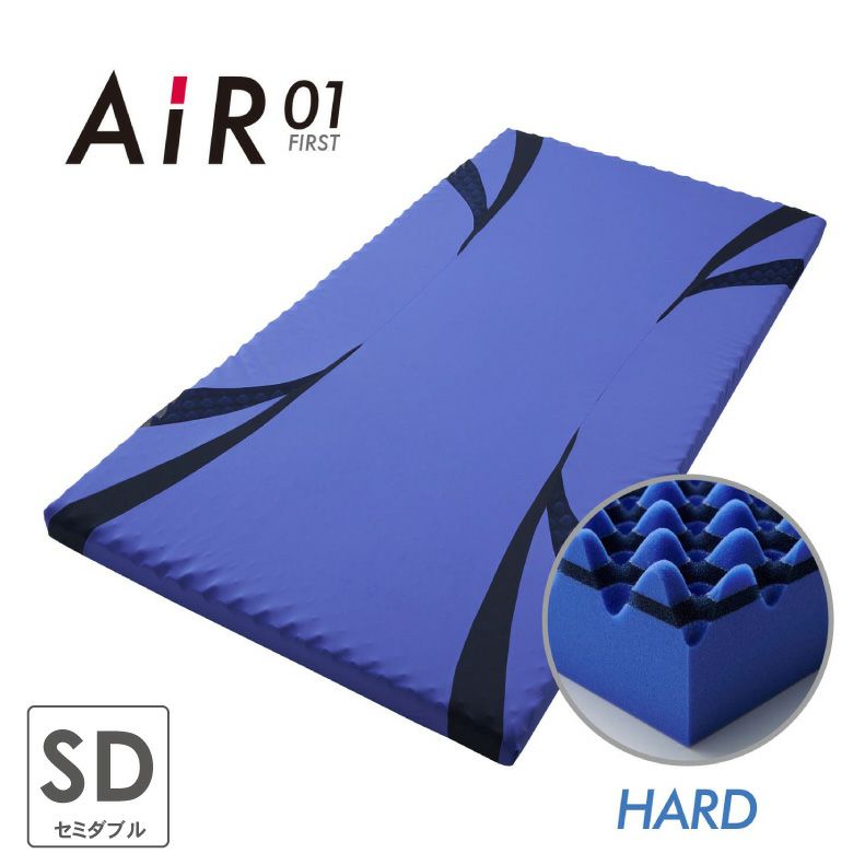 ウレタン・折りたたみマットレス | 【送料無料】 セミダブル [エアー01]マットレス ハード AiR