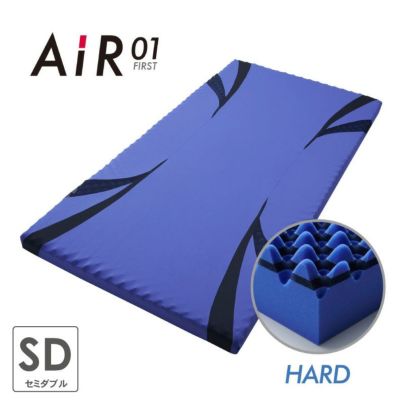 【送料無料】 セミダブル [エアー01]マットレス ハード AiRのサムネイル